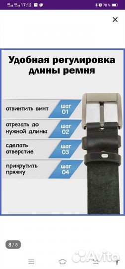 Ремень мужской max размер,новый