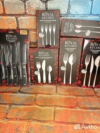 Столовые приборы Royal Kuchen