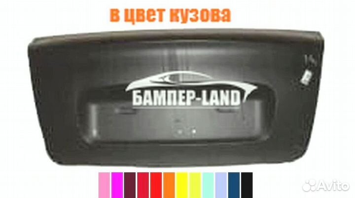 Дверь задка Приора 2 2170 Новый любой цвет