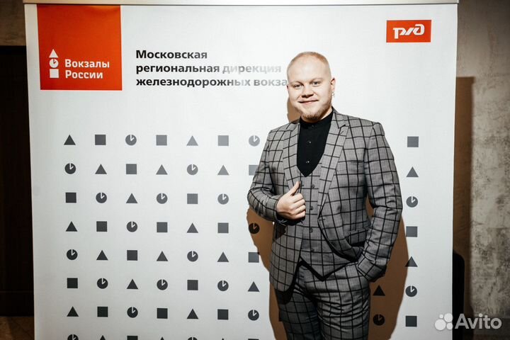Ведущий на праздник с DJ и аппаратурой