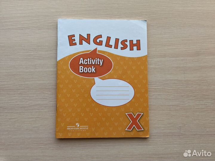 Activity book, English, X