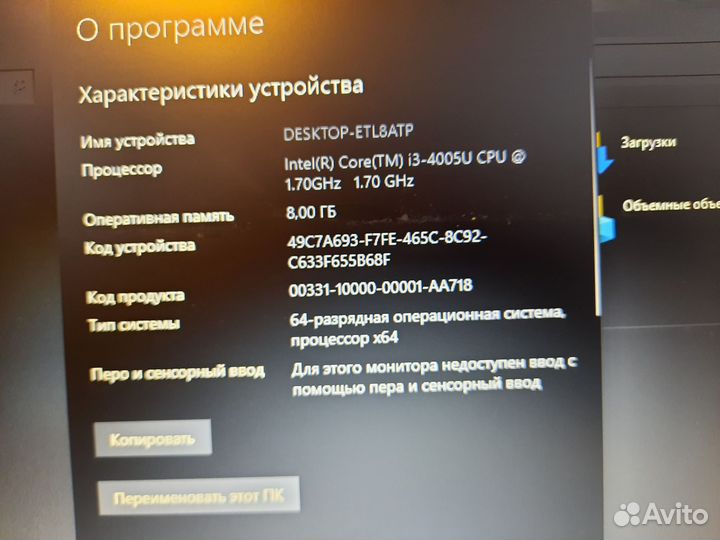 Ноутбук core i3/ 840m/ 8gb