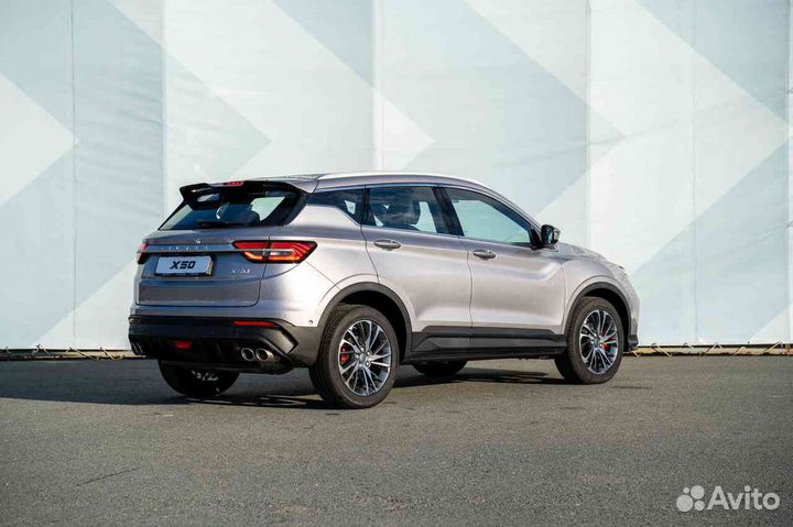 Belgee X50 1.5 AMT, 2024