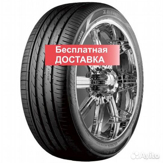 Zeta Alventi 225/50 R17