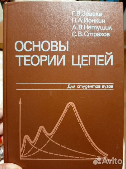 Техническая литература СССР