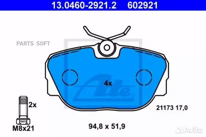 ATE 13.0460-2921.2 Колодки тормозные дисковые