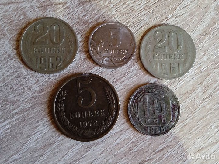 Монеты СССР