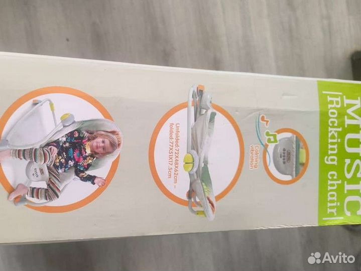 Детское кресло шезлонг