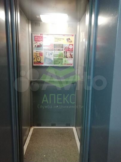 2-к. квартира, 70 м², 3/9 эт.
