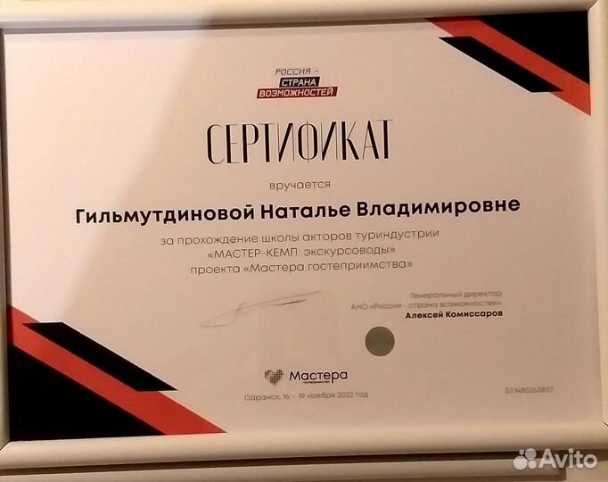 Гид по Казани экскурсовод индивидуальные экскурсии