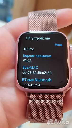 Смарт часы x8 pro