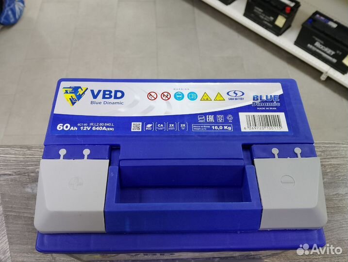 Аккумулятор 