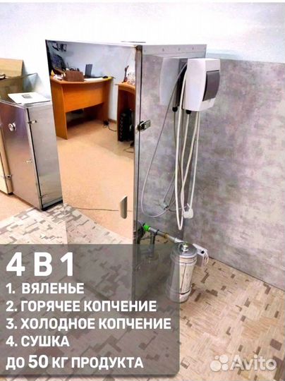 Коптилка 4 в 1 отправка