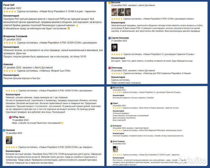 The Legend of Zelda: Tears of the Kingdom Nintendo