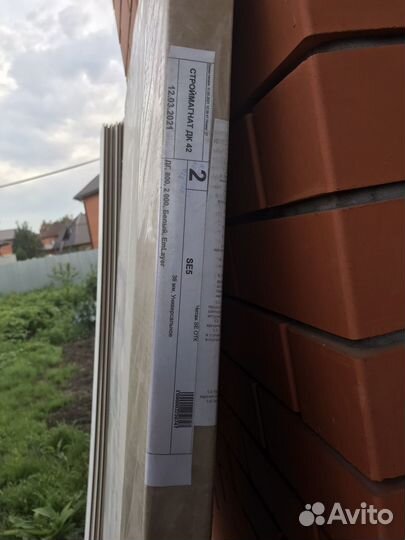 Продам дверь