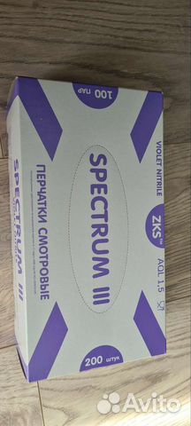Перчатки смотровые Spectrum