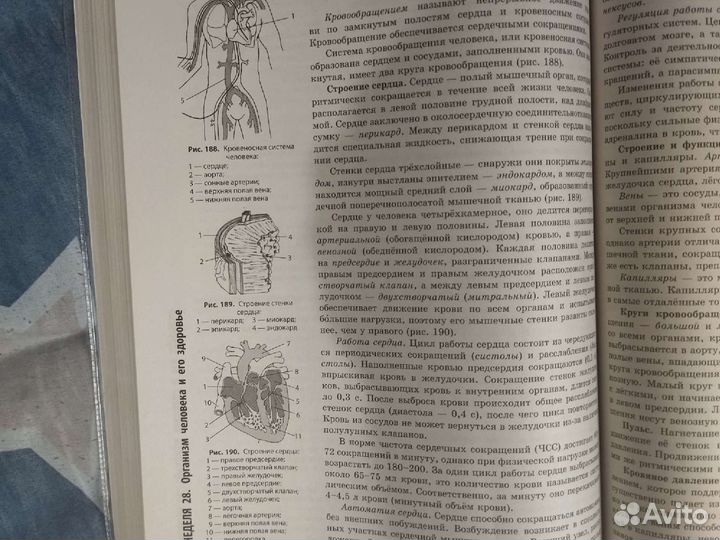Биология пошаговая подготовка к егэ