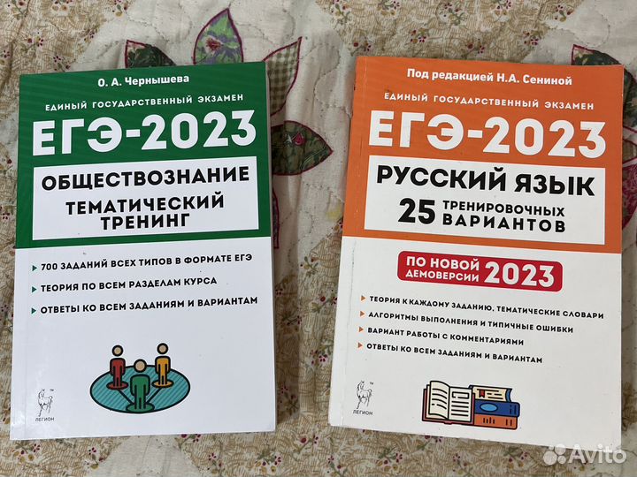 Тренировочные материалы егэ