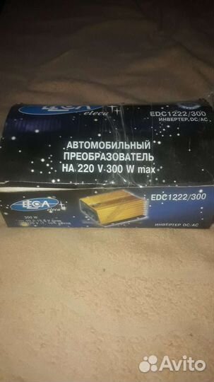 Автомобильный преобразователь.на 220V.300W max