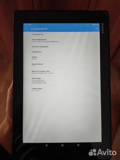 Планшет sony xperia tablet z