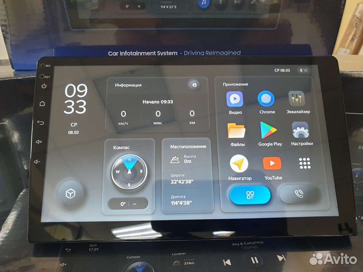 Teyes X1 4G 2/32 android магнитола