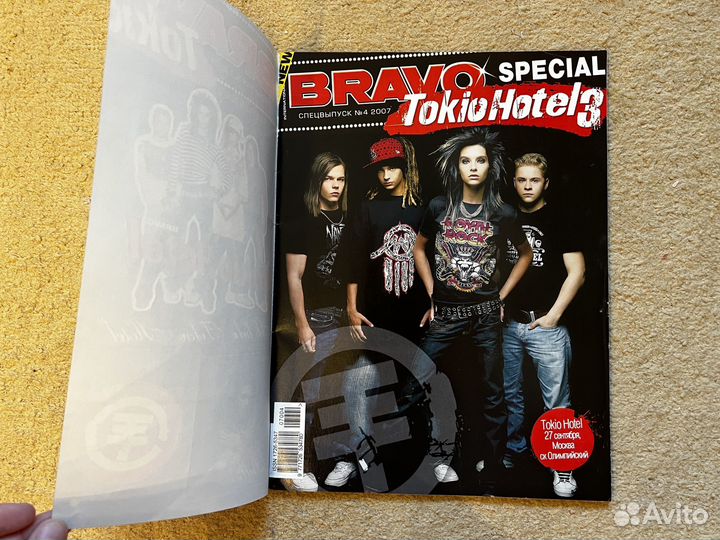 Журнал Tokio Hotel