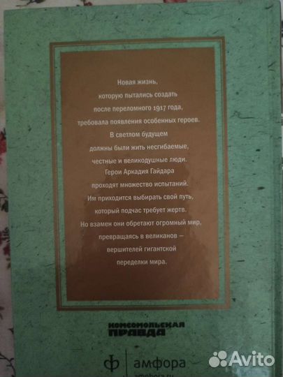 Книга 