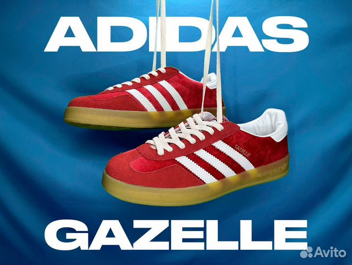 Кроссовки Adidas Gazelle
