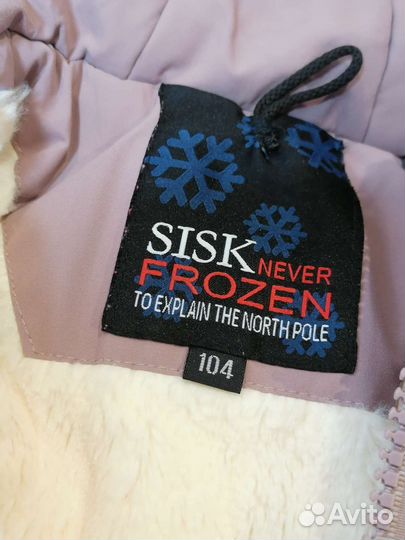 Куртка зимняя для девочки