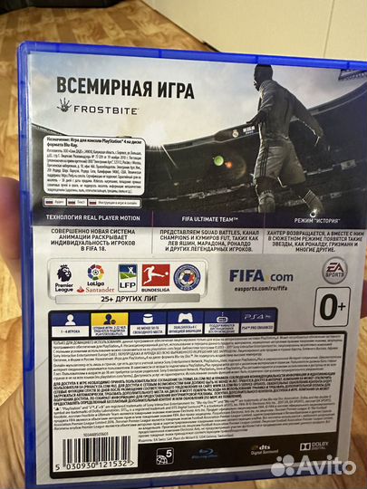 Игра Fifa18 для PS4
