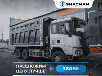 Shacman (Shaanxi) X3000, 2023