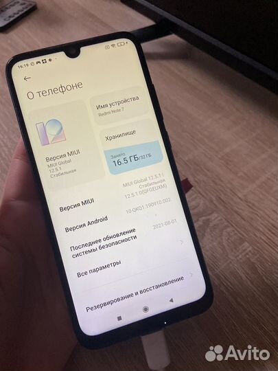 Xiaomi Redmi Note 7, 3/32 ГБ