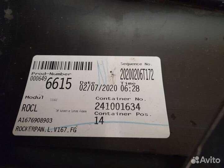 Продам пороги