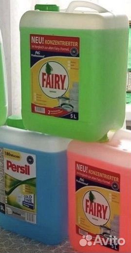 Бытовая химия оптом