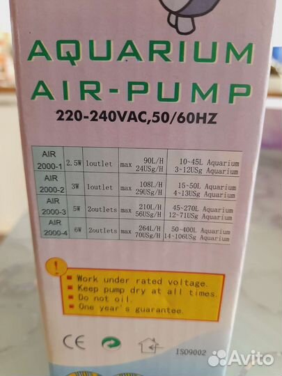 Компрессор для аквариума uniStar Air 2000-1