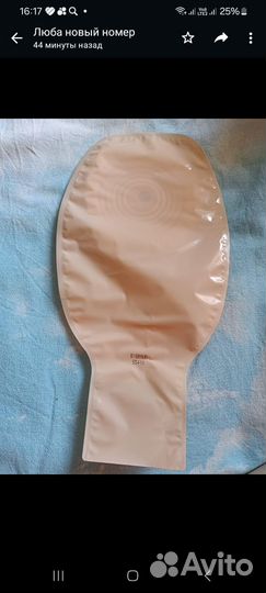 Калоприемники