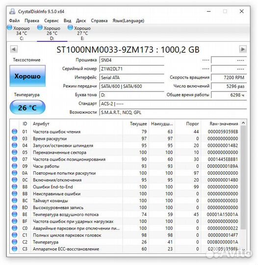 Жесткий диск Seagate 1 tb (st1000nm0033)