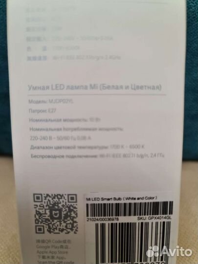 Лампа светодиодная Xiaomi mi led smart bulb
