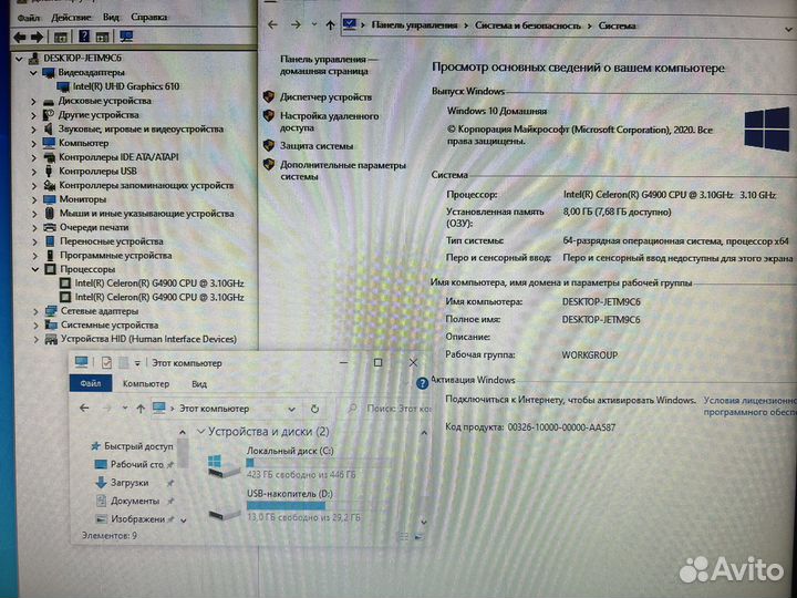 Системный блок 2/8/512ssd