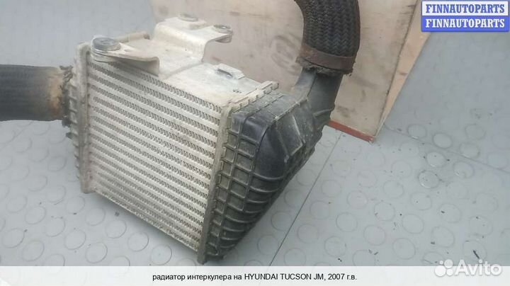 Интеркулер Hyundai Tucson I (JM), 2007 Дизель