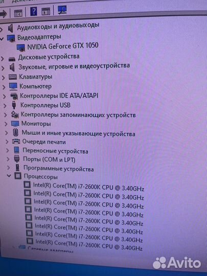 Игровой пк i7 + gtx1050+16gb