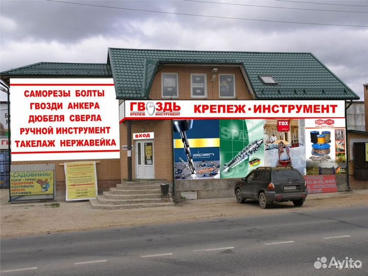 Сдам в аренду 2-х этажный магазин