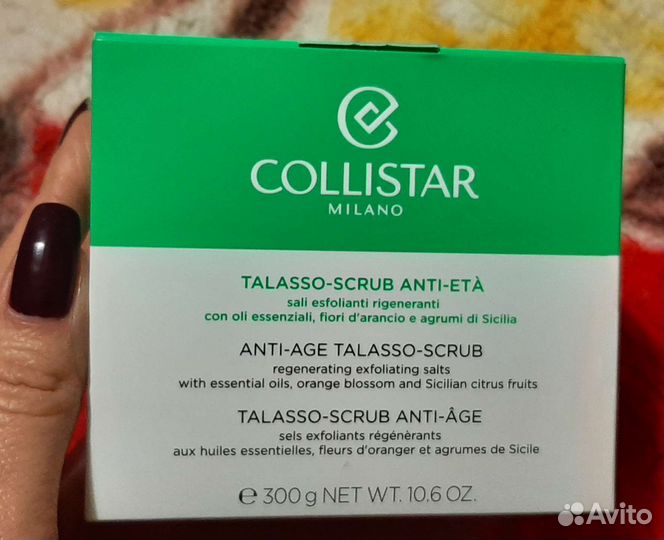 Collistar скраб антивозрастной