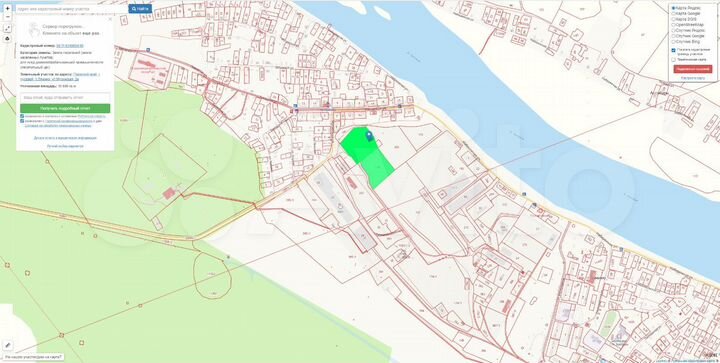 Участок 1,48 га (промназначения)