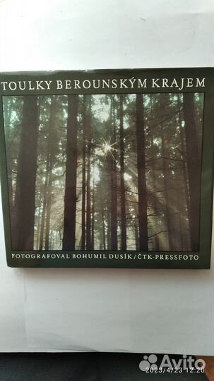 Фотоальбом чсср