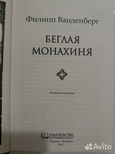 Книга