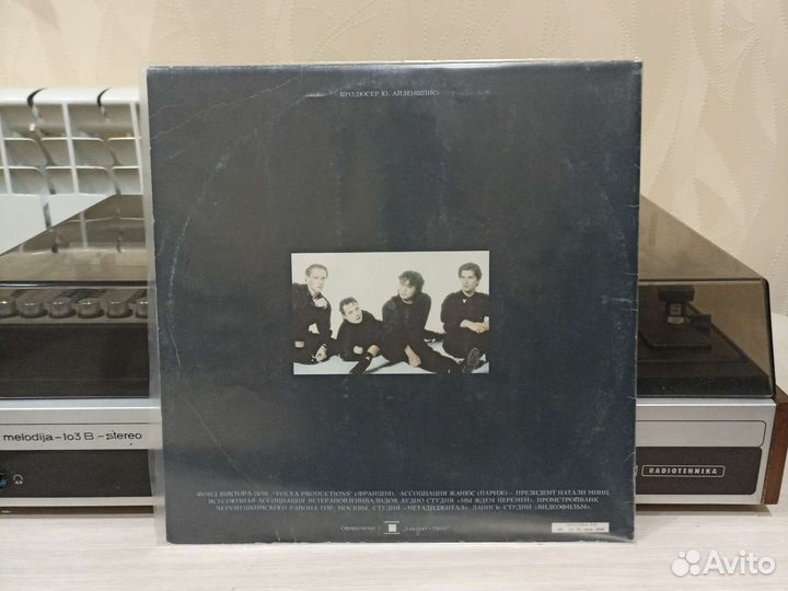 Кино черный альбом