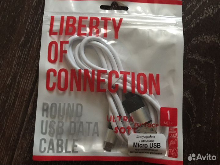 Зарядка Micro USB 2A 1 метр