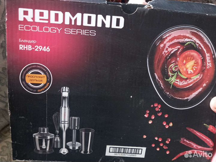 Насадки для блендера редмонд
