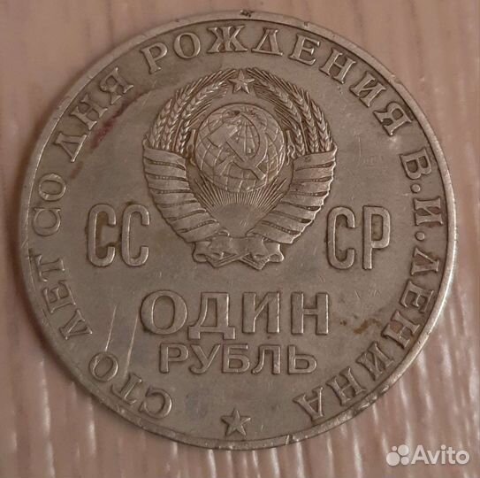 Монеты СССР